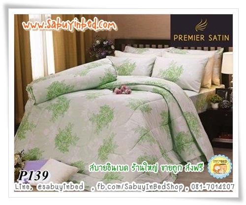 ผ้าปูที่นอน ผ้านวม กันไรฝุ่น - P139 - ชุดเครื่องนอนสีเขียวอ่อน ลายดอก - Satin ซาตินพรีเมียร์