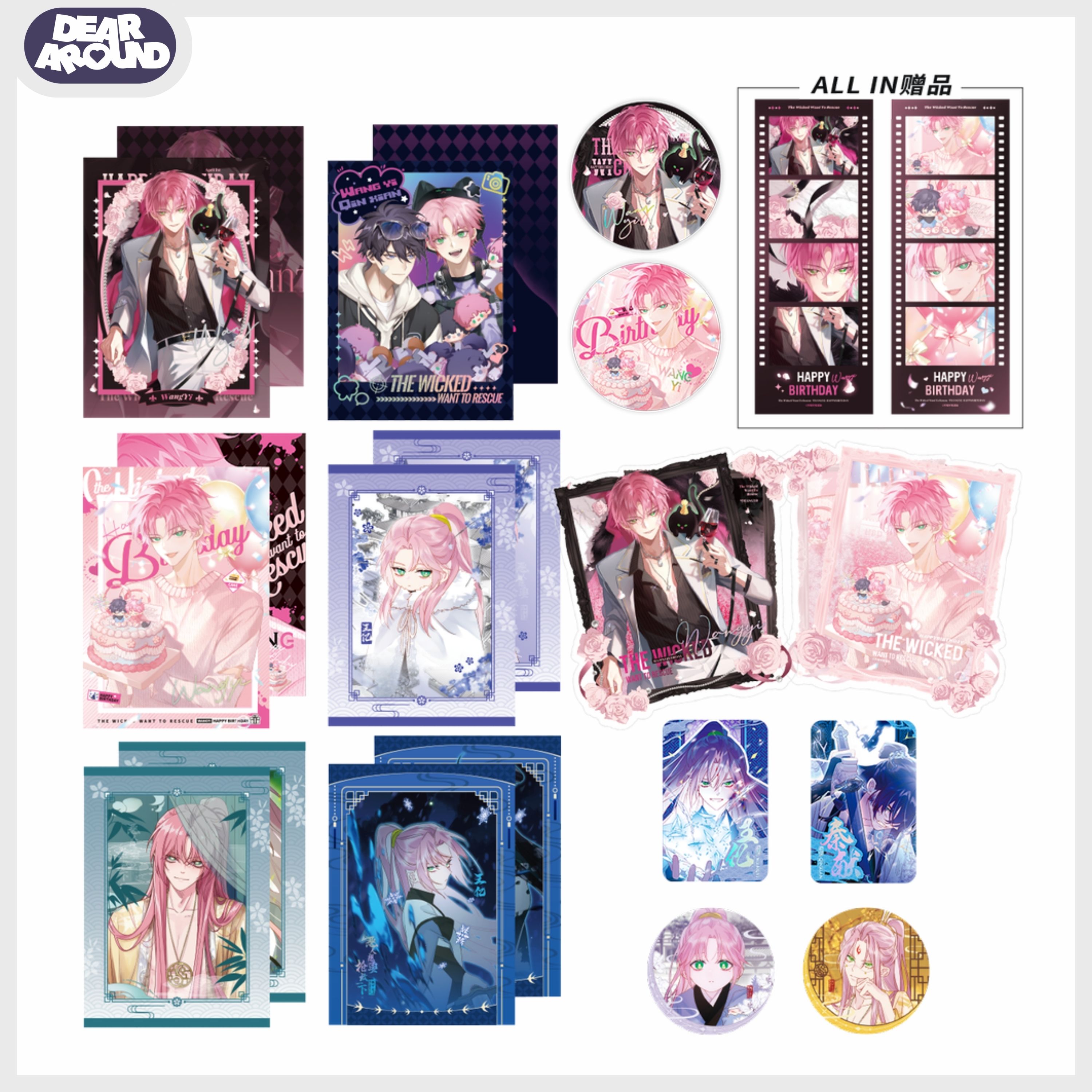 Official Goods : ปฏิบัติการกู้ชีวิตฉบับวายร้าย [Happy Birthday WangYi]