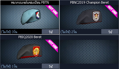 ID: 3 ดาว #ปืuโค้๑พๅส11 #T77 #ปืuแชมป์147วัu #วิคถาวร #ตัวละคsไ๐ด๐ลถๅวร #ไอเทมตัวละคsพร้๐มเล่u (สะอาด)