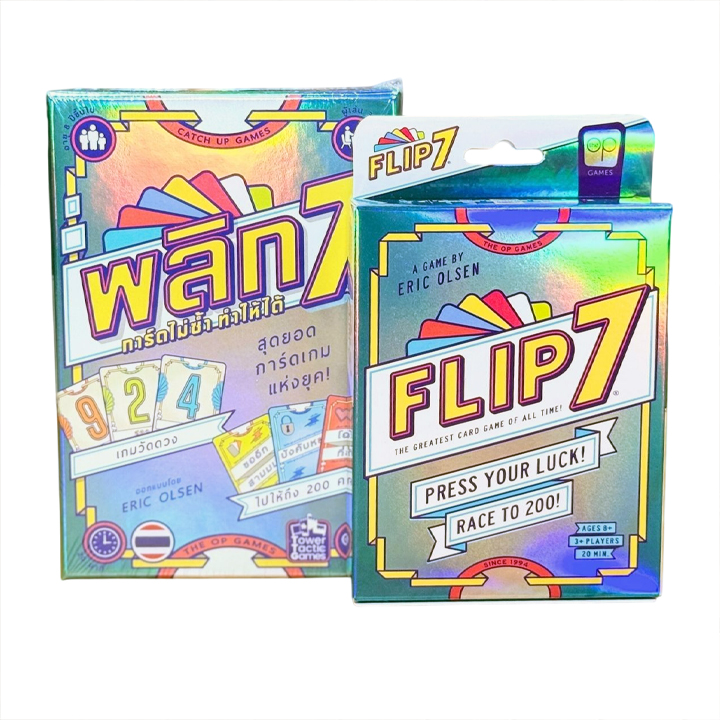 Flip 7 [EN] / พลิก 7 [TH]
