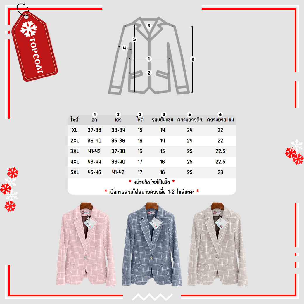 เสื้อสูทผู้หญิง ทรงเข้ารูป กระดุมเดียว ระบายอากาศได้ดี ชมพู เทา น้ำตาลอ่อน