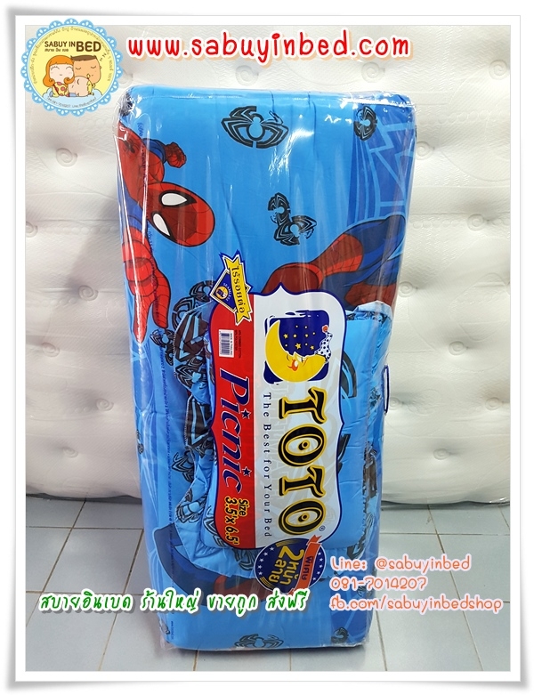 ที่นอนปิคนิคโตโต้ ลายการ์ตูน ขนาด 3.5 ฟุต TOTO - SD21 - ที่นอนลายสไปเดอร์แมน - มีหมอนแถม 1 ใบ ที่นอนมีระบายชาย (คลิ๊กดูลายเต็ม ด้านใน)