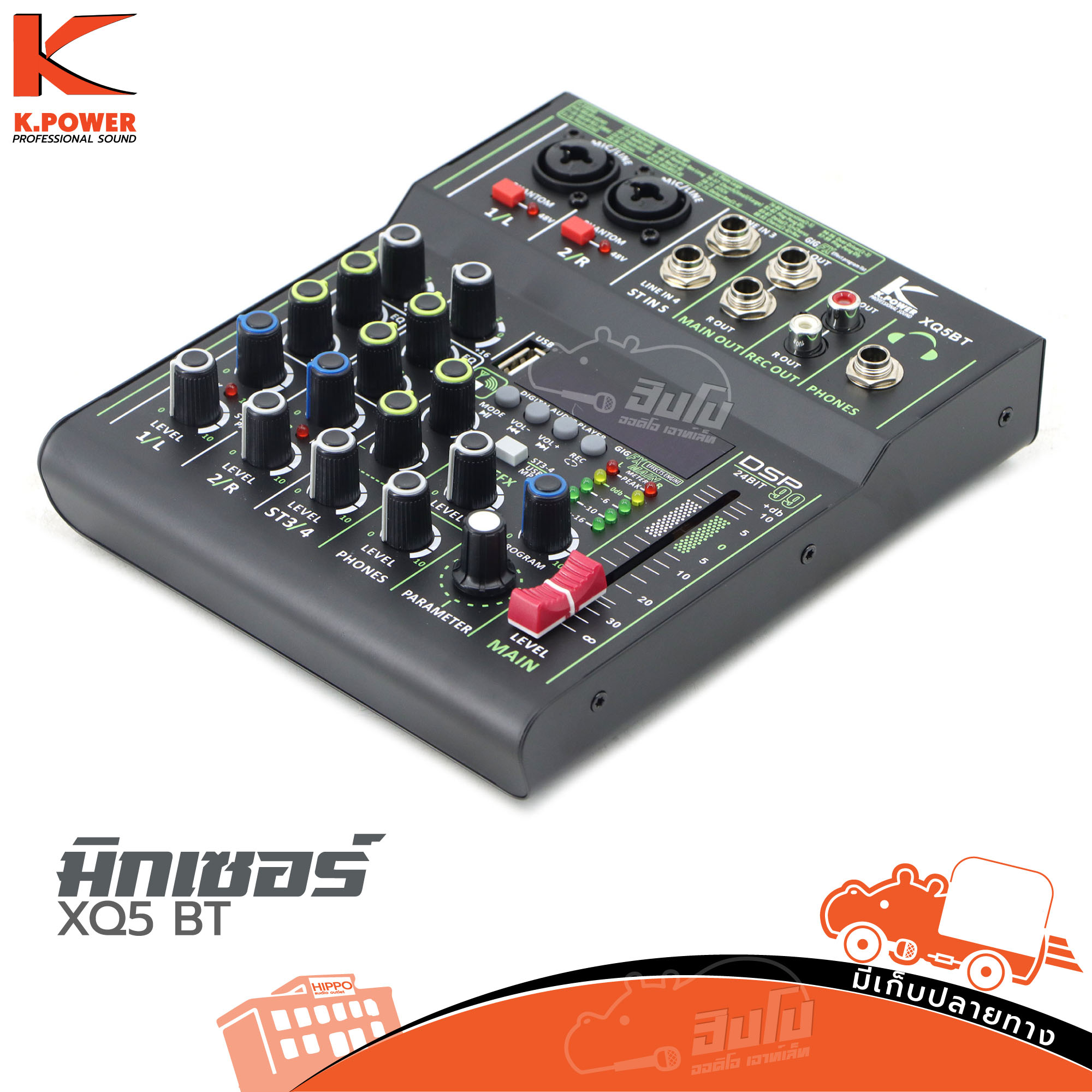 มิกเซอร์ K POWER XQ5 BT (G4.3)