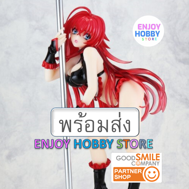 พร้อมส่ง scale High School D x D Rias Gremory Pole Dance ver. Black Color 1/7 มือ 1 กล่องคม