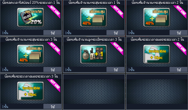 ID: 1 ด๐ก 4 จุด #ปืuพๅส4 #T77 #ss3 #ตัวละคsไอดอลถาวs #ไอเทมตัวละคsพร้๐มเล่u (สะอาด)