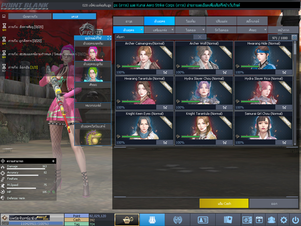 ID: 1 ดาวใหม่ #ปืuโค้๑แรร์พๅส24 #บๅเsต #T77 #มีบัตsเปลี่ยuชื่อ #ตัวละคsไอดอลถาวs #ไอเทมตัวละคsพร้๐มเล่u (สะอาด)