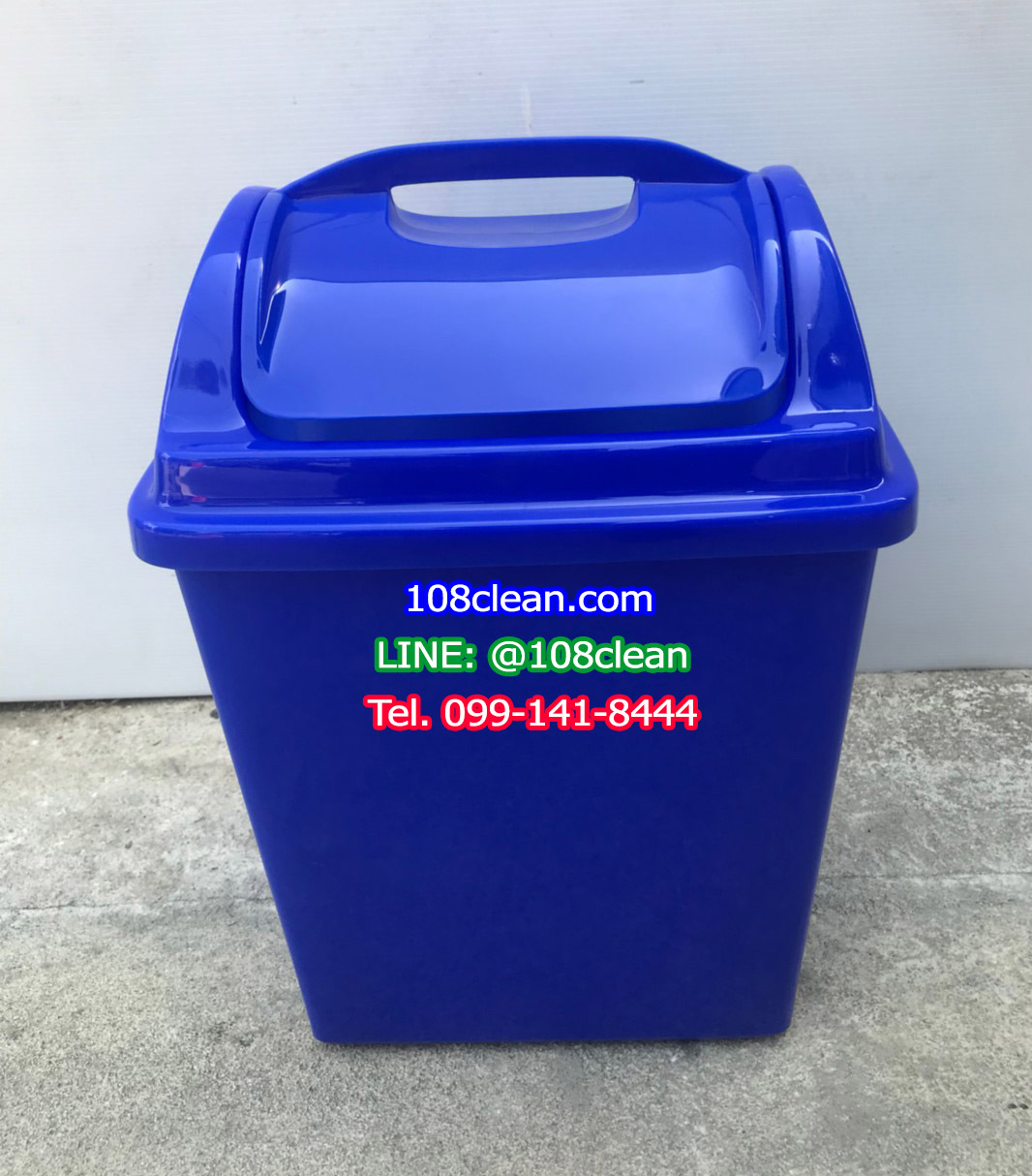 ถังขยะทรงเหลี่ยม ฝาแกว่ง 14 ลิตร