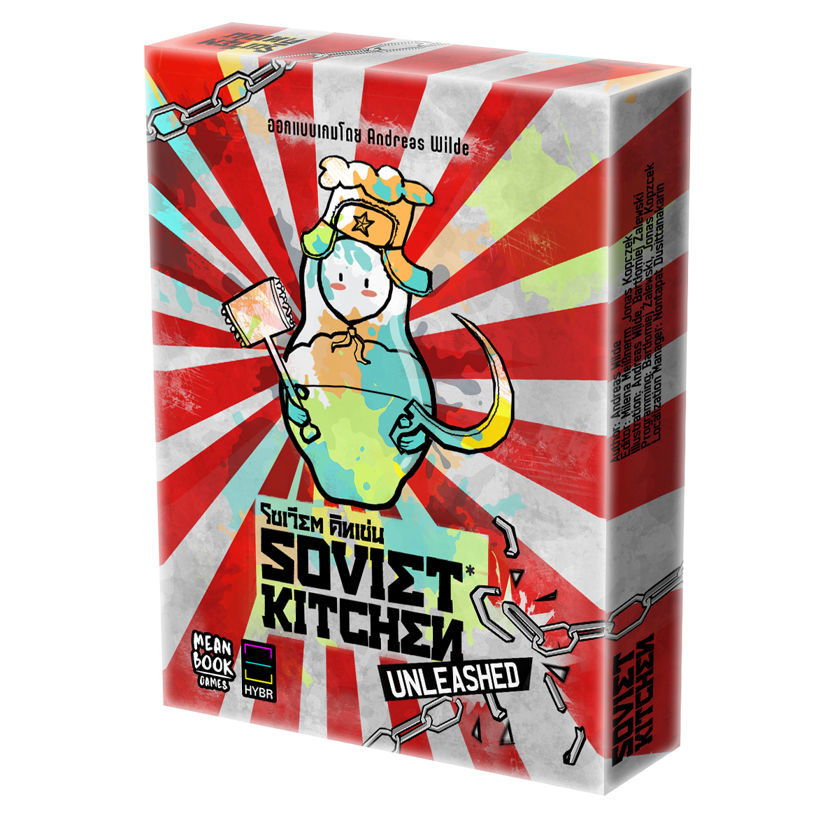 Soviet Kitchen Unleashed โซเวียต คิทเช่น [TH]