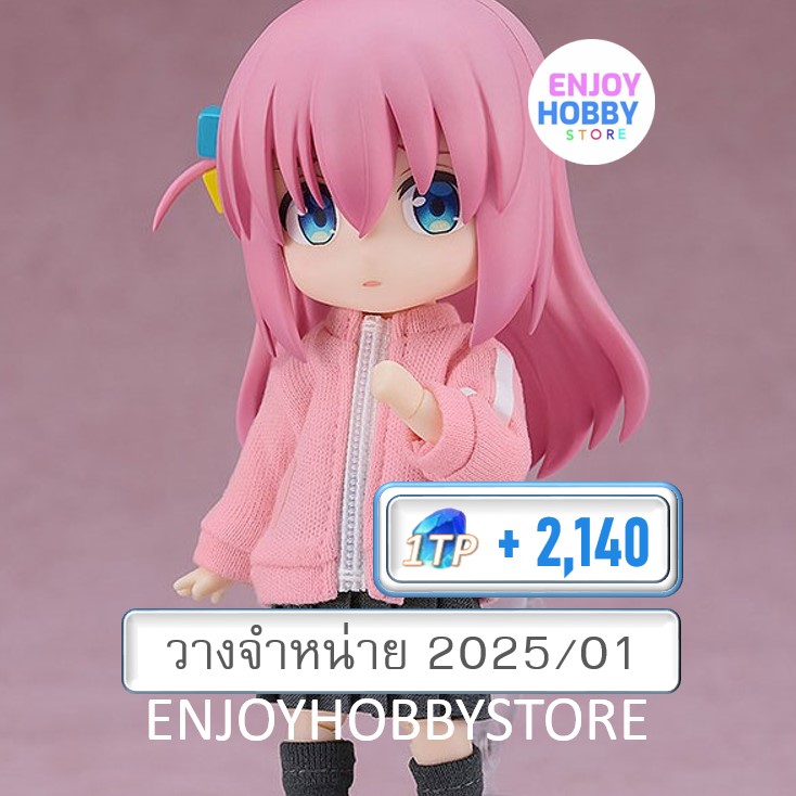 พรีออเดอร์ Nendoroid Doll Hitori Gotoh Bocchi the Rock! (ปิด 24/03 วางจำหน่าย 2025/01)