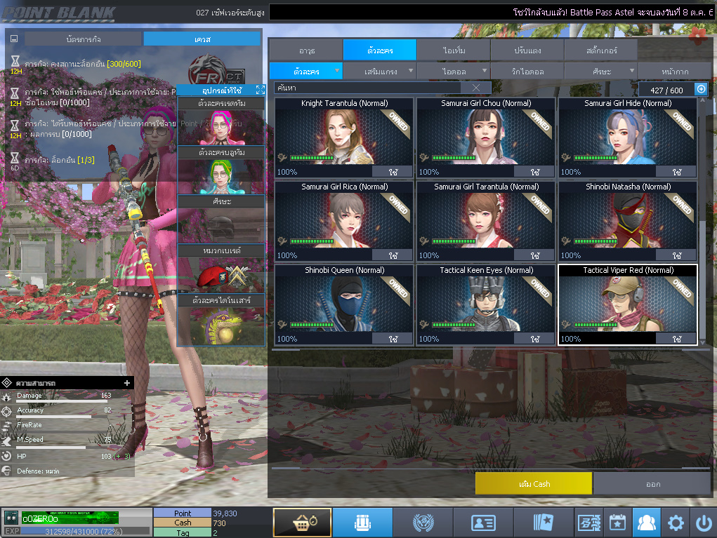 ID: 2 ด๐ก 3 จุด #ปืuพๅส7 #คๅ98 #HK417 #ตัวละคsไอดอลถาวs #ไอเทมตัวละคsพร้๐มเล่u (สะอาด)