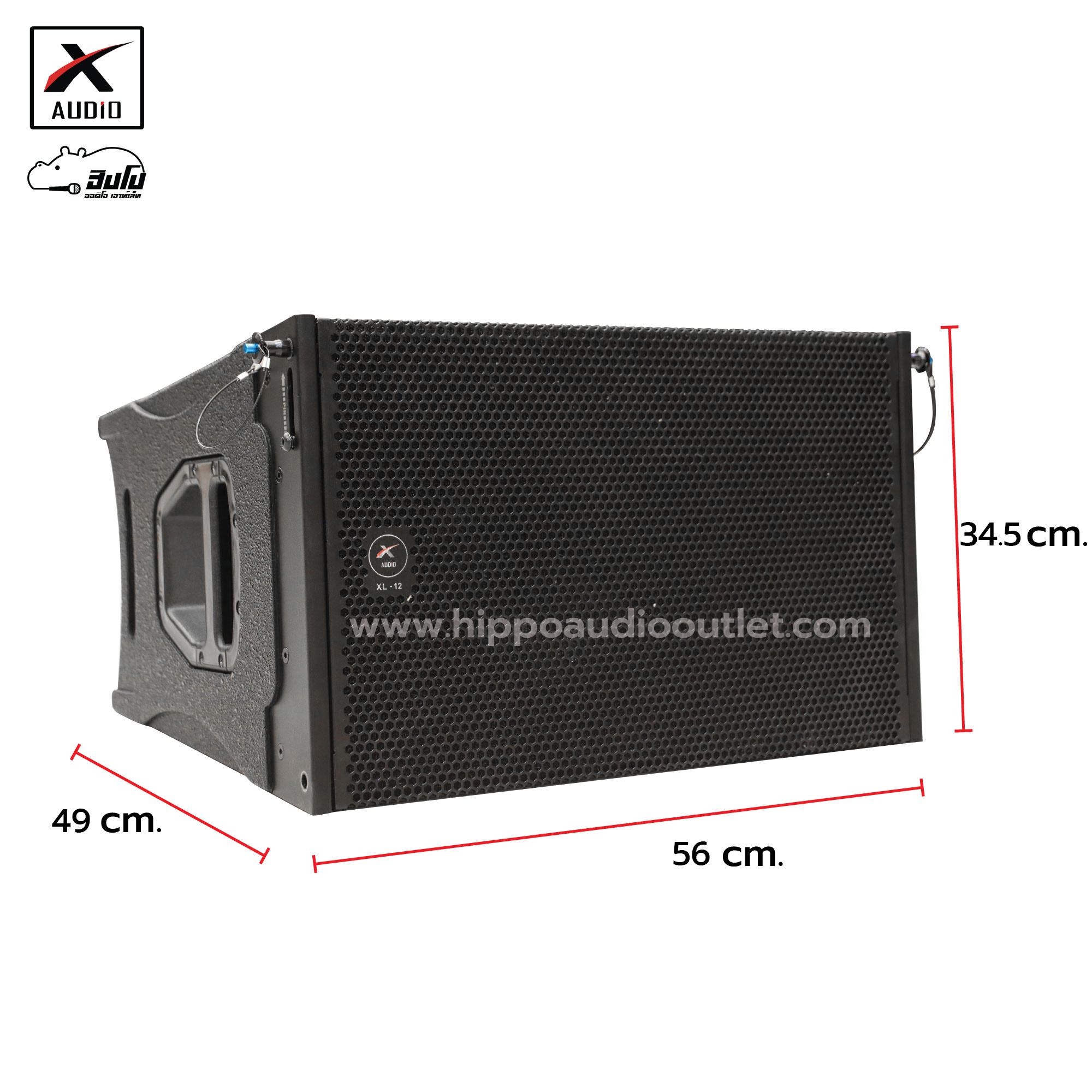 ตู้เปล่า 12นิ้ว Linearray X AUDIO XL 12 (HP001-01)