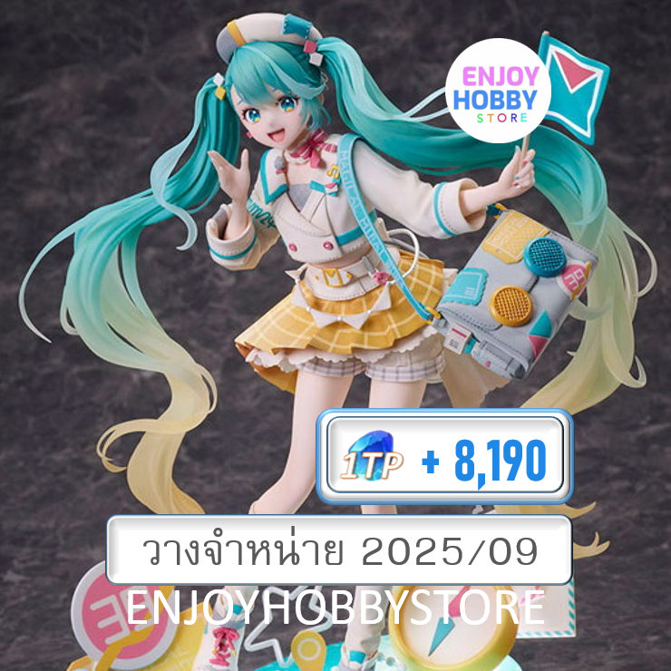 P scale Hatsune Miku Magical Mirai 2024 Ver. 1/7 (ปิด 20/10 วางจำหน่าย 2025/09)