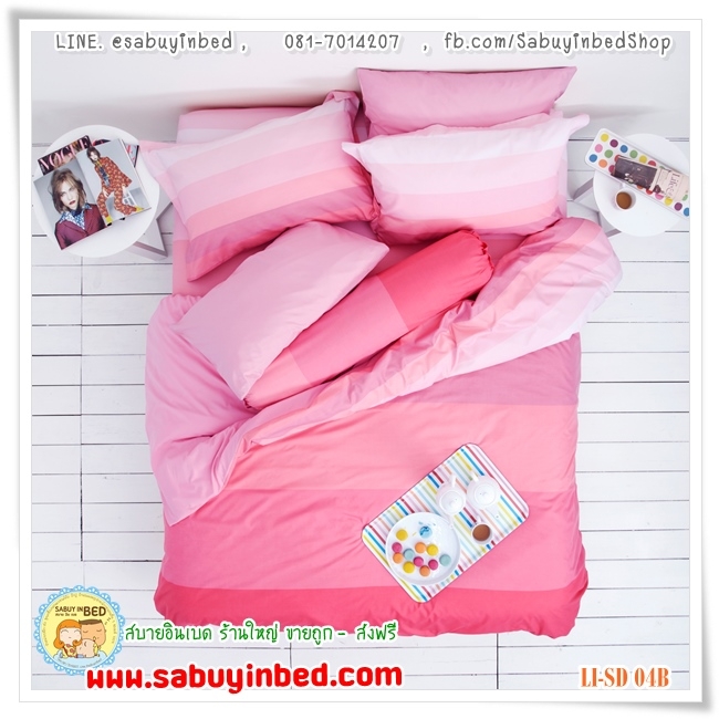 ชุดเครื่องนอนไร้รอยต่อ - Li-SD-04B (ผ้าปูที่นอนลายริ้วสีชมพูอ่อน) - Lotus Impression Stripies กันไรฝุ่น เนื้อผ้านิ่มมาก ทูโทน ผ้านวมอีกด้านเป็นสีพื้น