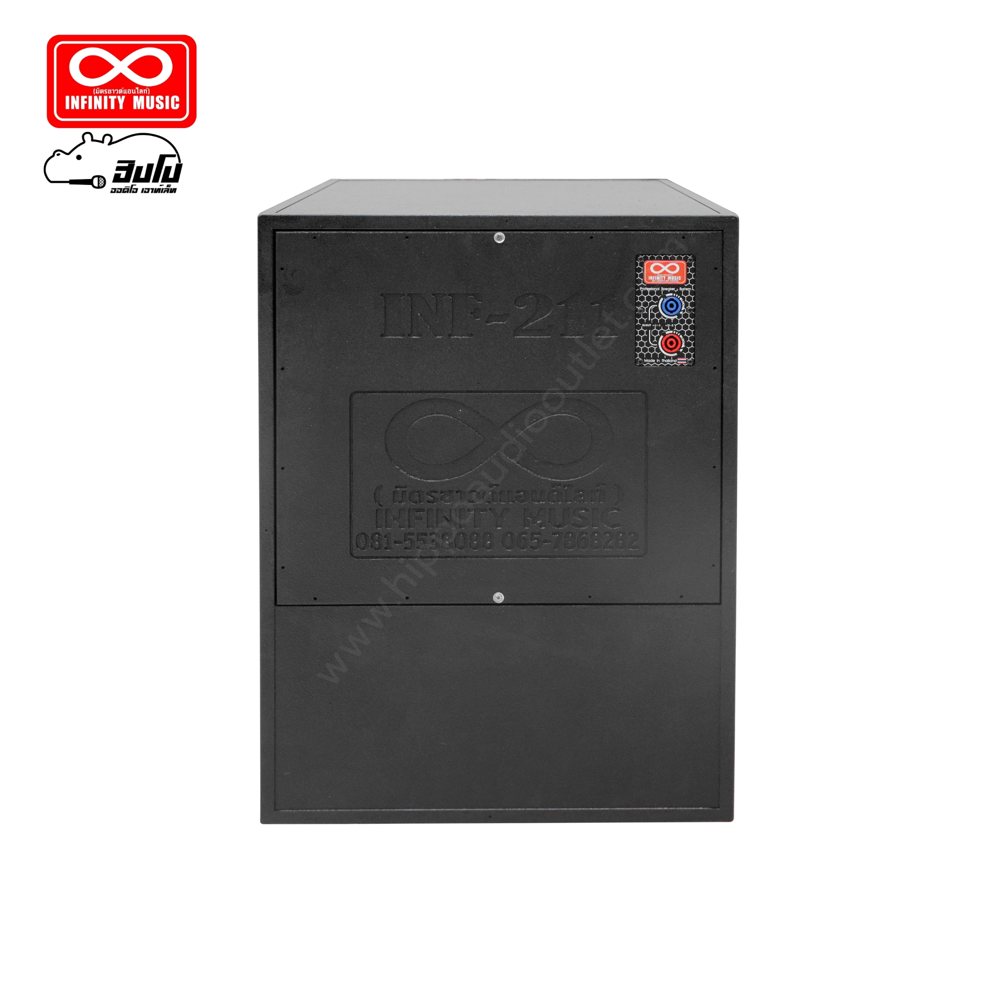 ตู้เปล่า 21 นิ้ว เทอร์โบแปรผัน INF 211 รองท็อป (HP001-01)