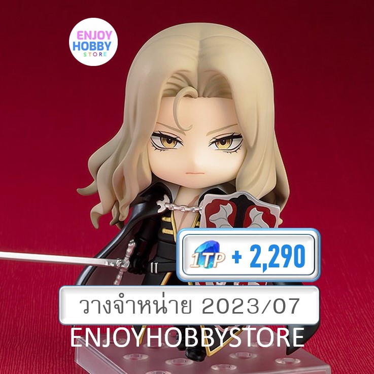 พรีออเดอร์ Nendoroid Alucard (ปิด 18/12 วางจำหน่าย 2023/07)