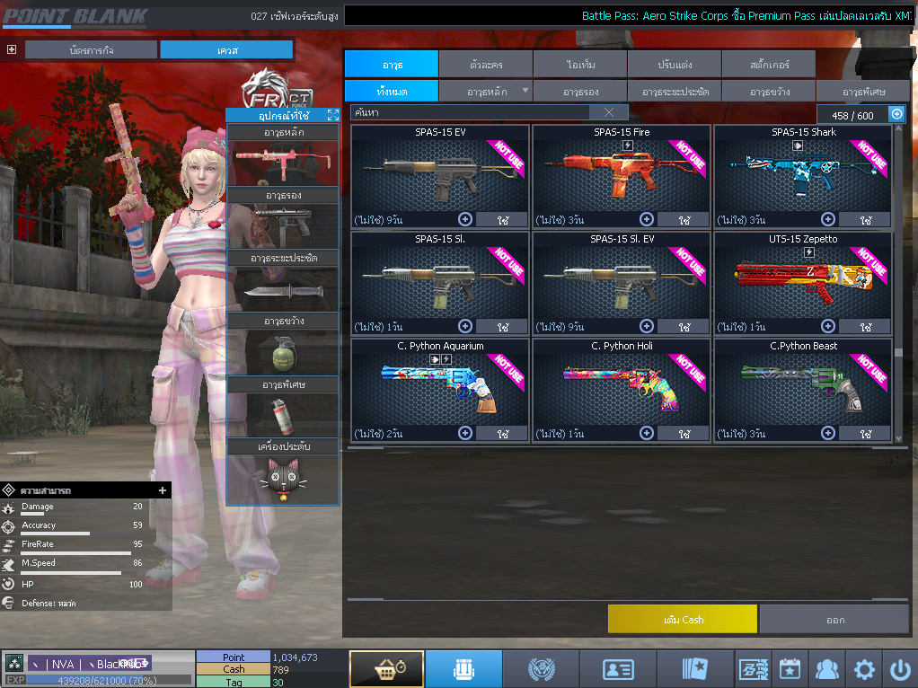 ID: 3 ด๐ก 2 จุด #ปืuพๅส3 #T77 #ss3 #เบไว13วัu #วิค47วัu #ตัวละคsไอดอลถาวs #ไอเทมตัวละคsพร้๐มเล่u #กระสุuเทพ50วัu #เกsาะ20 18วัu (สะอาด)