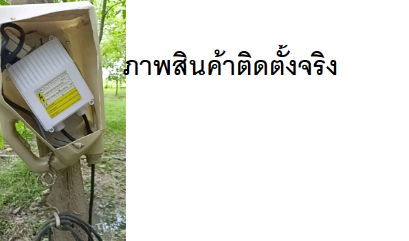 กล่องคอนโทรล ควบคุมปั๊มบาดาล ( CONTROL BOX ) ปั๊มบาดาล กล่องควบคุมปั๊มน้ำบาดาล ขนาดปั้ม 2แรง 2HP 40UF 220V 50Hzสินค้าสามารถออกใบกำกับภาษีได้