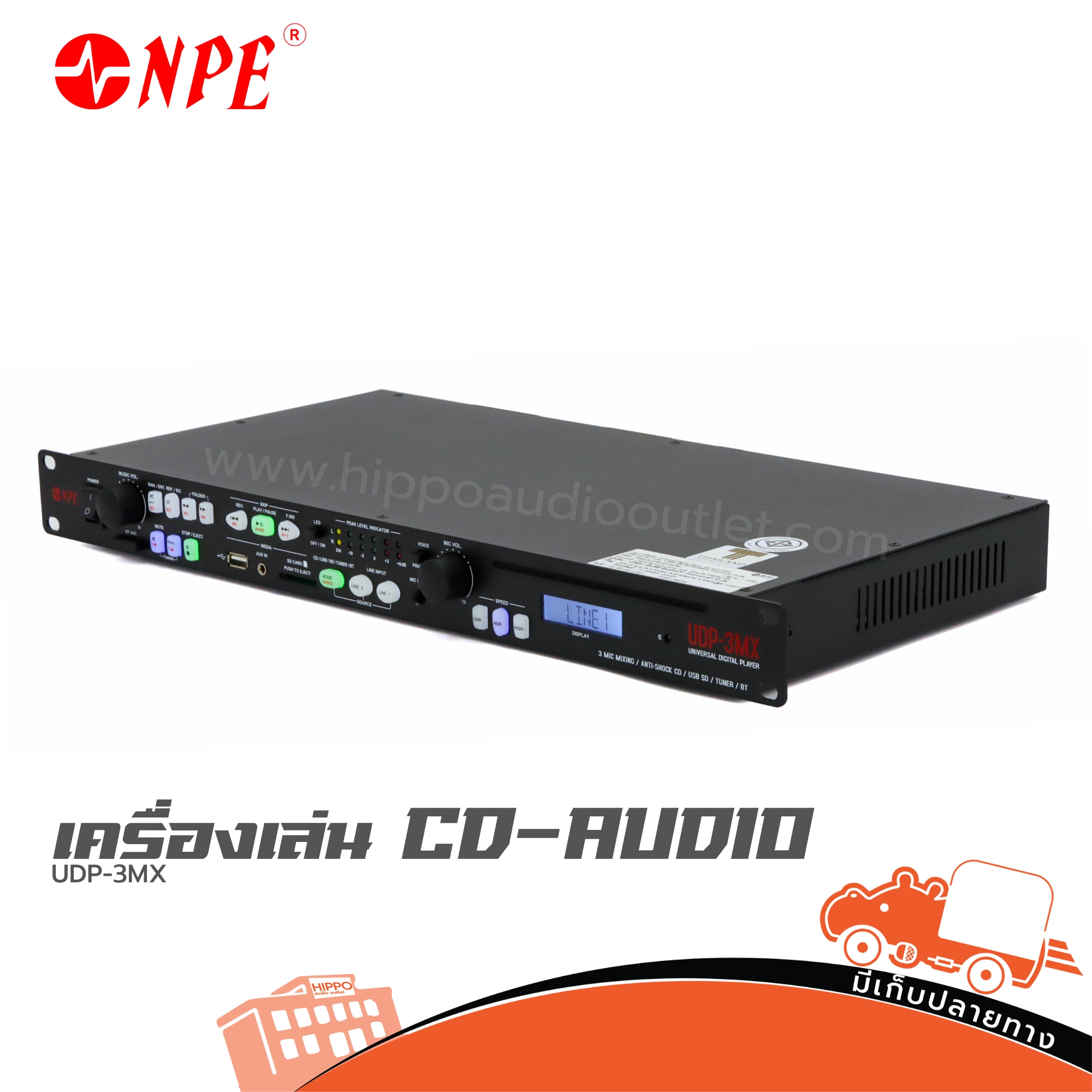 NPE UDP 3MX เครื่องเล่น CD AUDIO (A1.3)