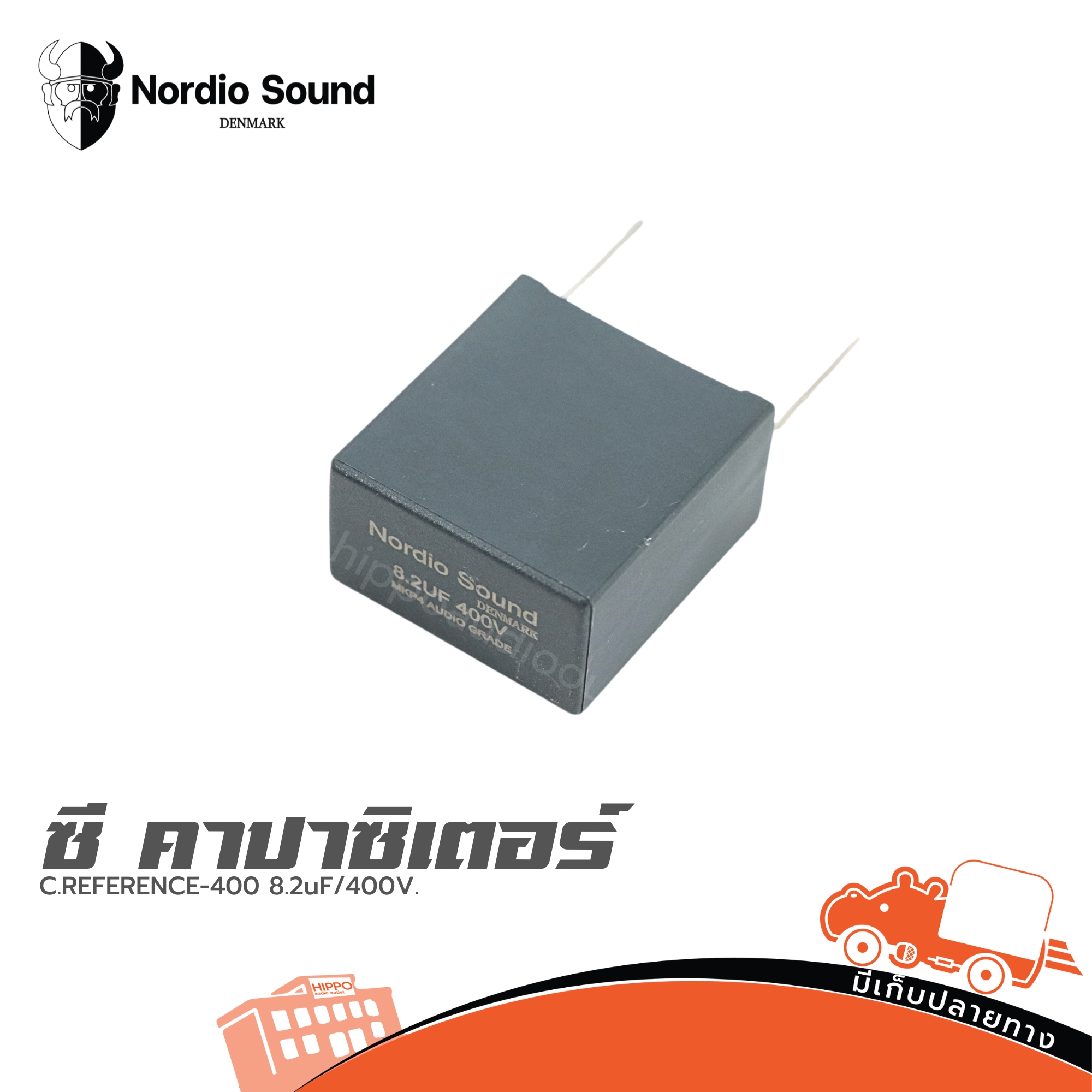 Nordio S. C.REFERENCE 400 8.2uF/400V. (SP1)