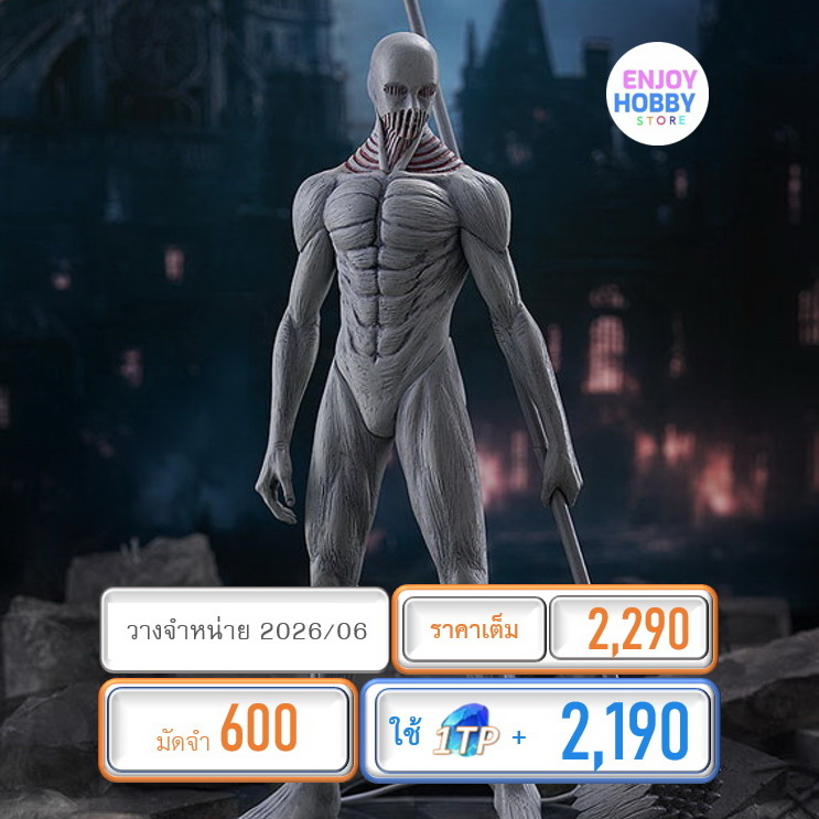 พรีออเดอร์ 22397 POP UP PARADE Lara Tybur: War Hammer Titan Ver. L Size (ปิด 09/11 วางจำหน่าย 2026/06)