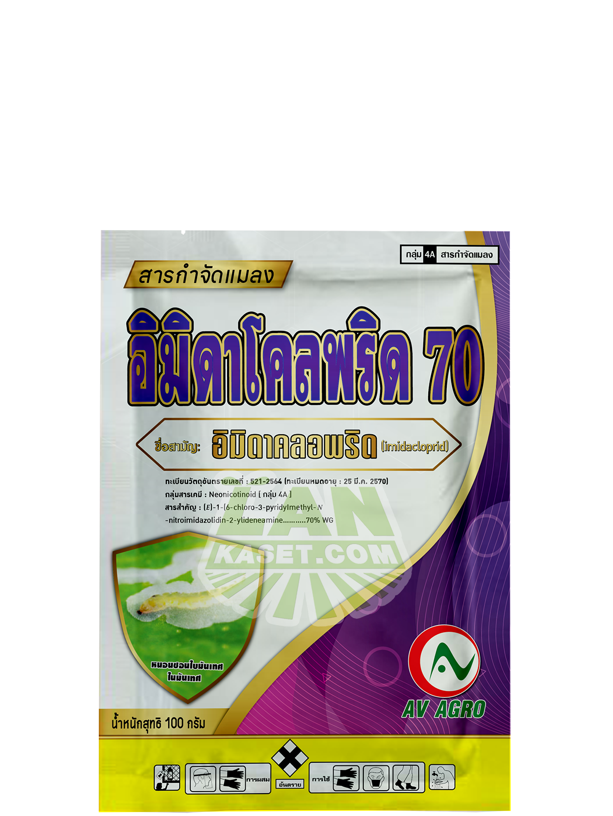 อิมิดาโคลพริด 70 (100 กรัม)