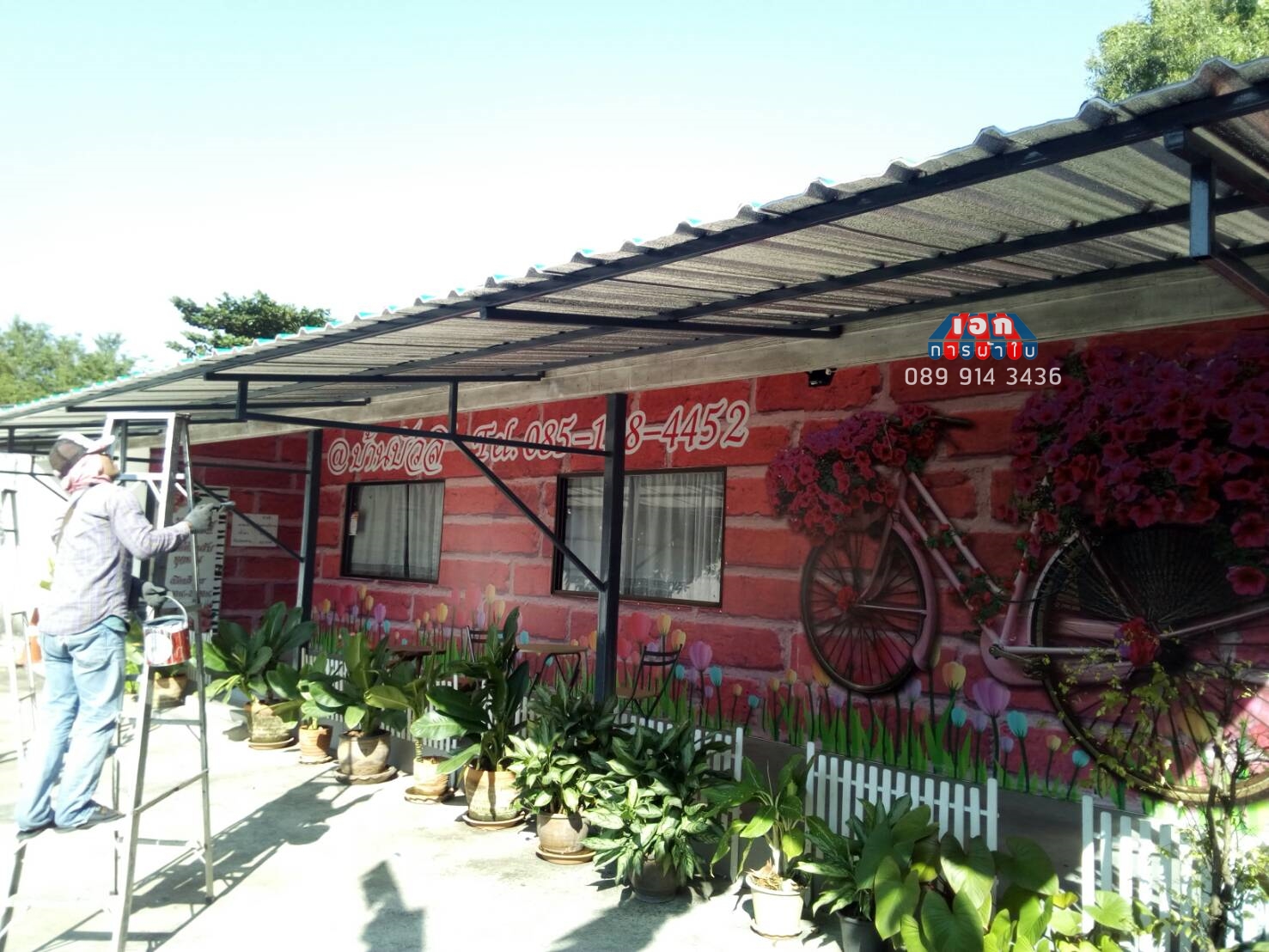 หลังคาเมทัลชีท