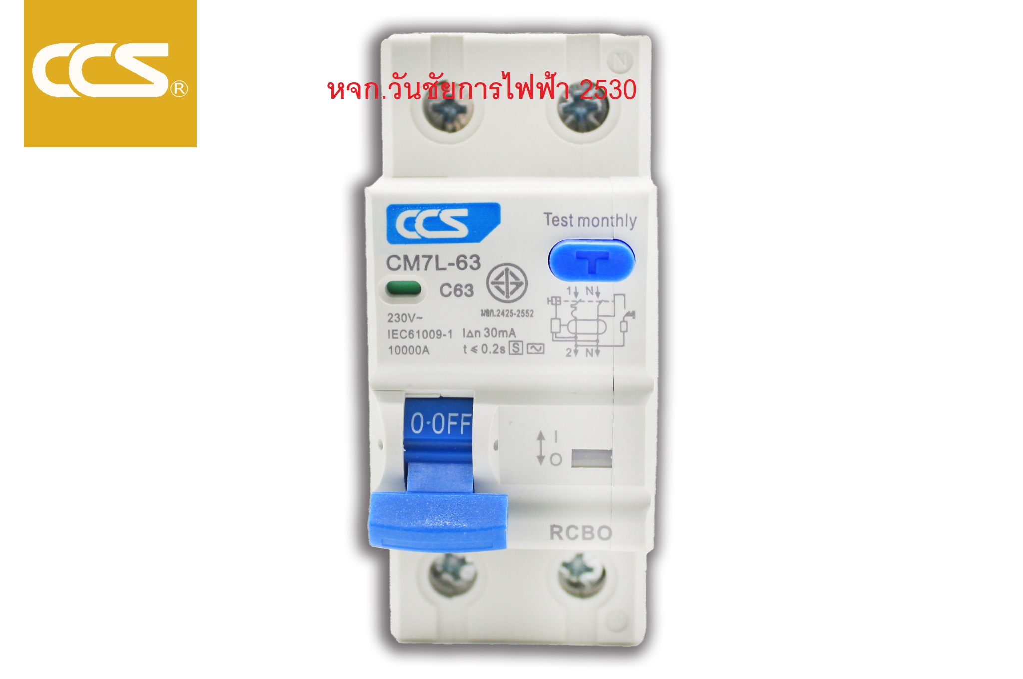 เบรกเกอร์กันดูด เซอร์กิต รุ่น CM7L-63 CCS 2P 10A- 63A