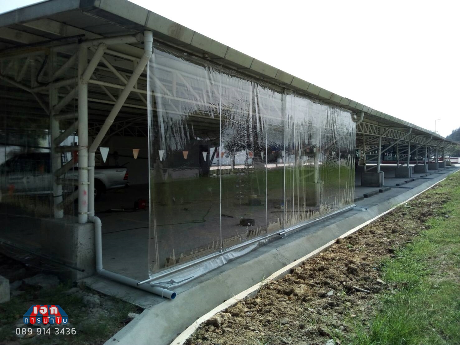 ผ้าใบใส