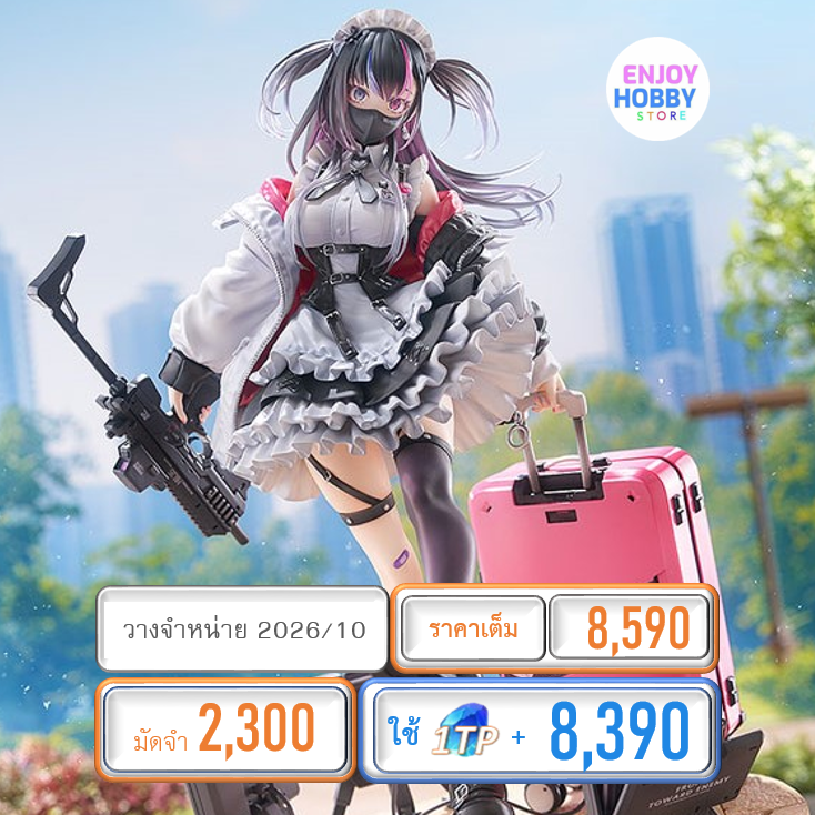 พรีออเดอร์ 21804 scale Jirai-chan 1/7 ARMS NOTE (ปิด 14/09 วางจำหน่าย 2026/10)