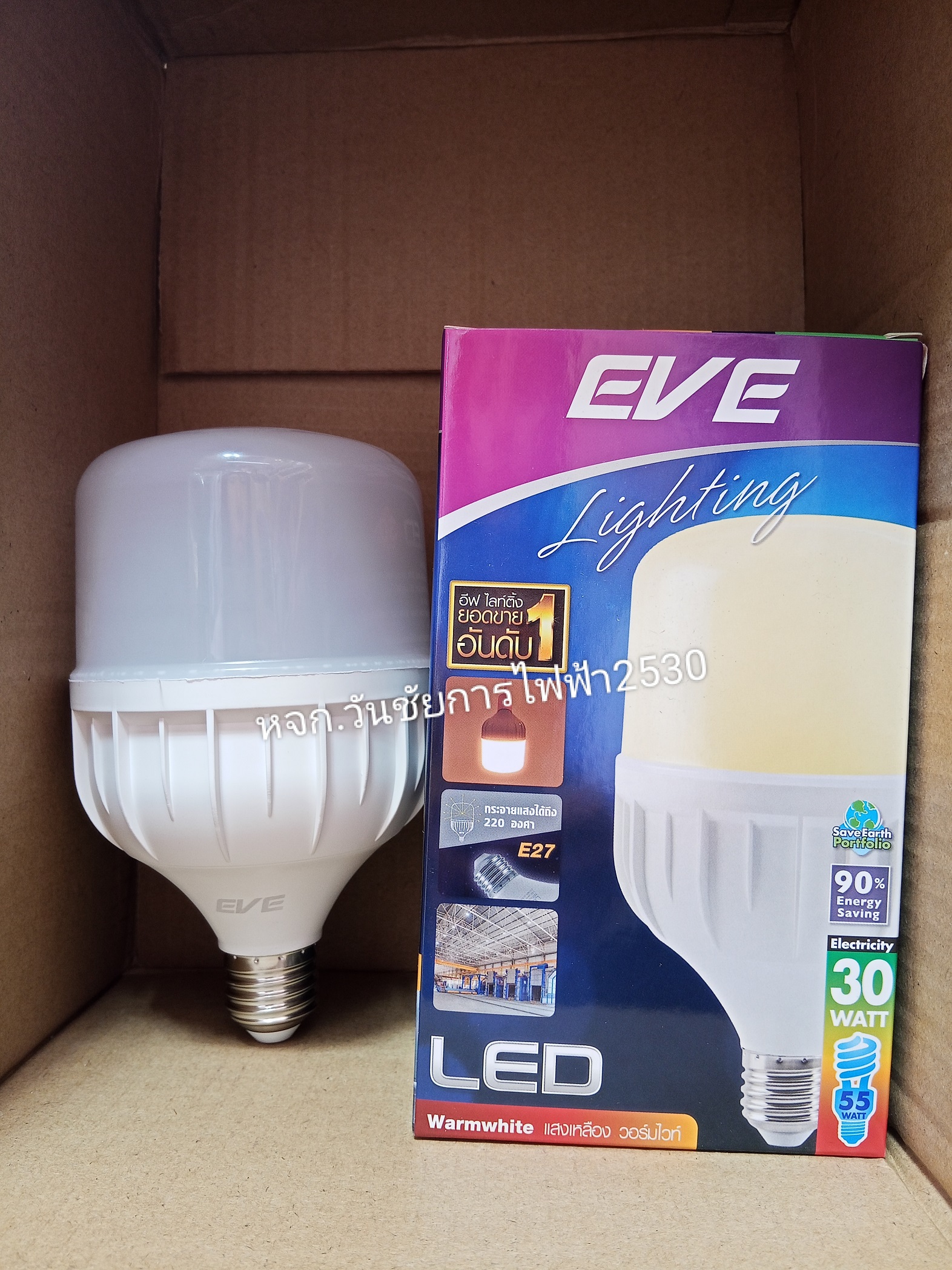 EVE หลอดไฟ BULB HIWATT 30W LED หลอดแอลอีดี 30วัตต์ Core Daylight E27 ฟิลลิป์ แสงขาว,แสงส้ม ขั้วเกลียว
