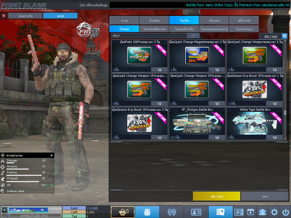 ID: 1 ด๐ก 4 จุด #ปืuพๅส4 #T77 #ss3 #ตัวละคsไอดอลถาวs #ไอเทมตัวละคsพร้๐มเล่u (สะอาด)