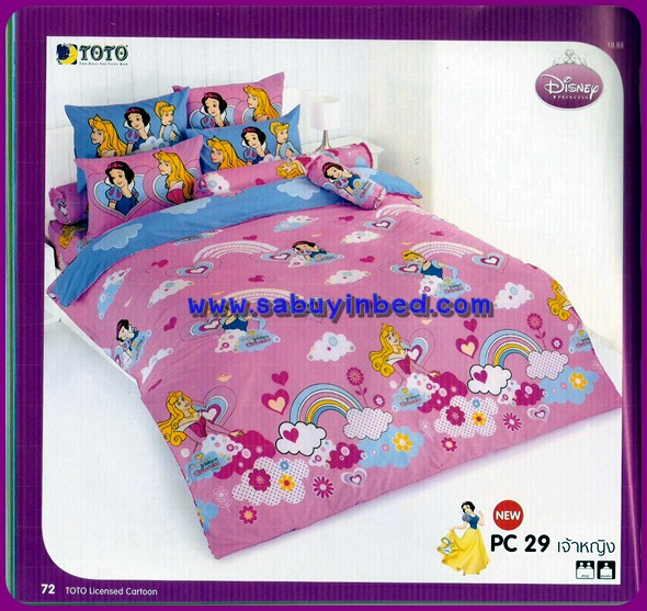 ผ้าปูที่นอน ชุดเครื่องนอน โตโต้ ลายการ์ตูนลิขสิทธิ์ เจ้าหญิง Princess - PC29 (New)