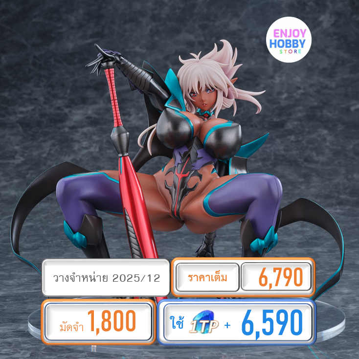 พรีออเดอร์ 20175 scale DEATH BALL Suzuran 1/7 (ปิด 25/05 วางจำหน่าย 2025/12)