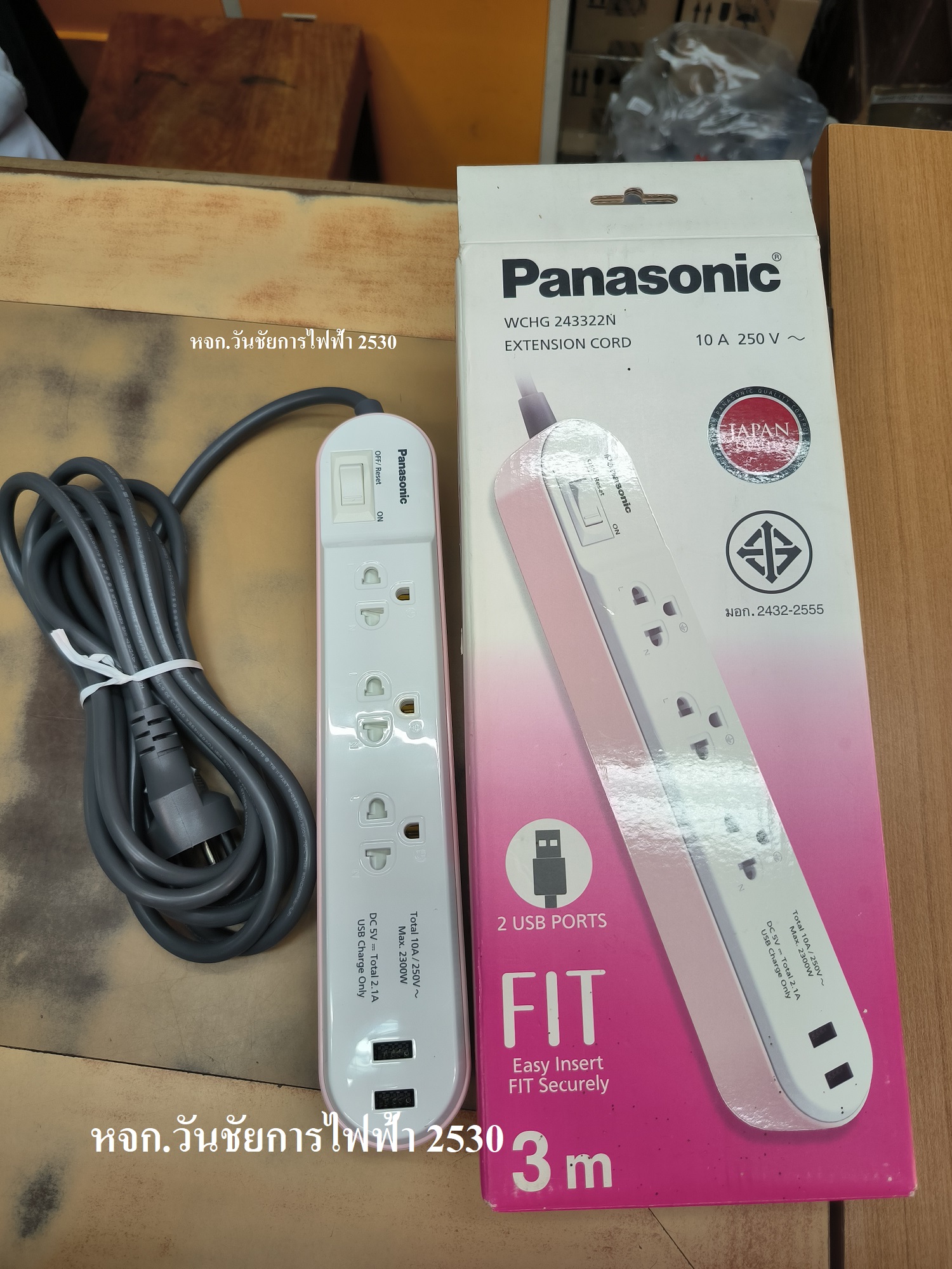 ปลั๊กพ่วง Panasonic 3 ช่องพร้อม 2 USB รุ่น WCHG 243322