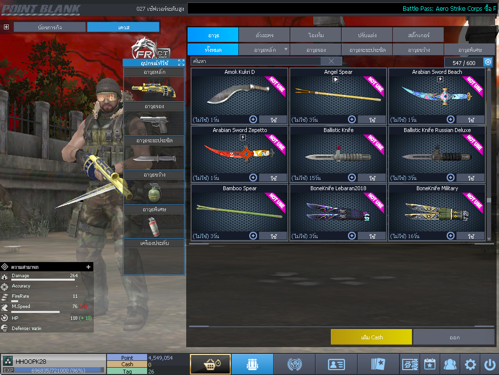 ID: 3 ด๐ก 4 จุด #ปืuวัuเยอะ #ซ๐ง2444วัu #ซ๐มบี้1122วัu #ไอเทมตัวละคsพร้๐มเล่u (สะอาด)