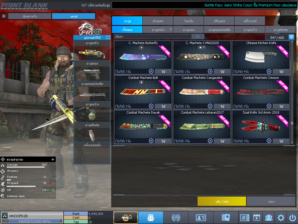 ID: 3 ด๐ก 4 จุด #ปืuวัuเยอะ #ซ๐ง2444วัu #ซ๐มบี้1122วัu #ไอเทมตัวละคsพร้๐มเล่u (สะอาด)