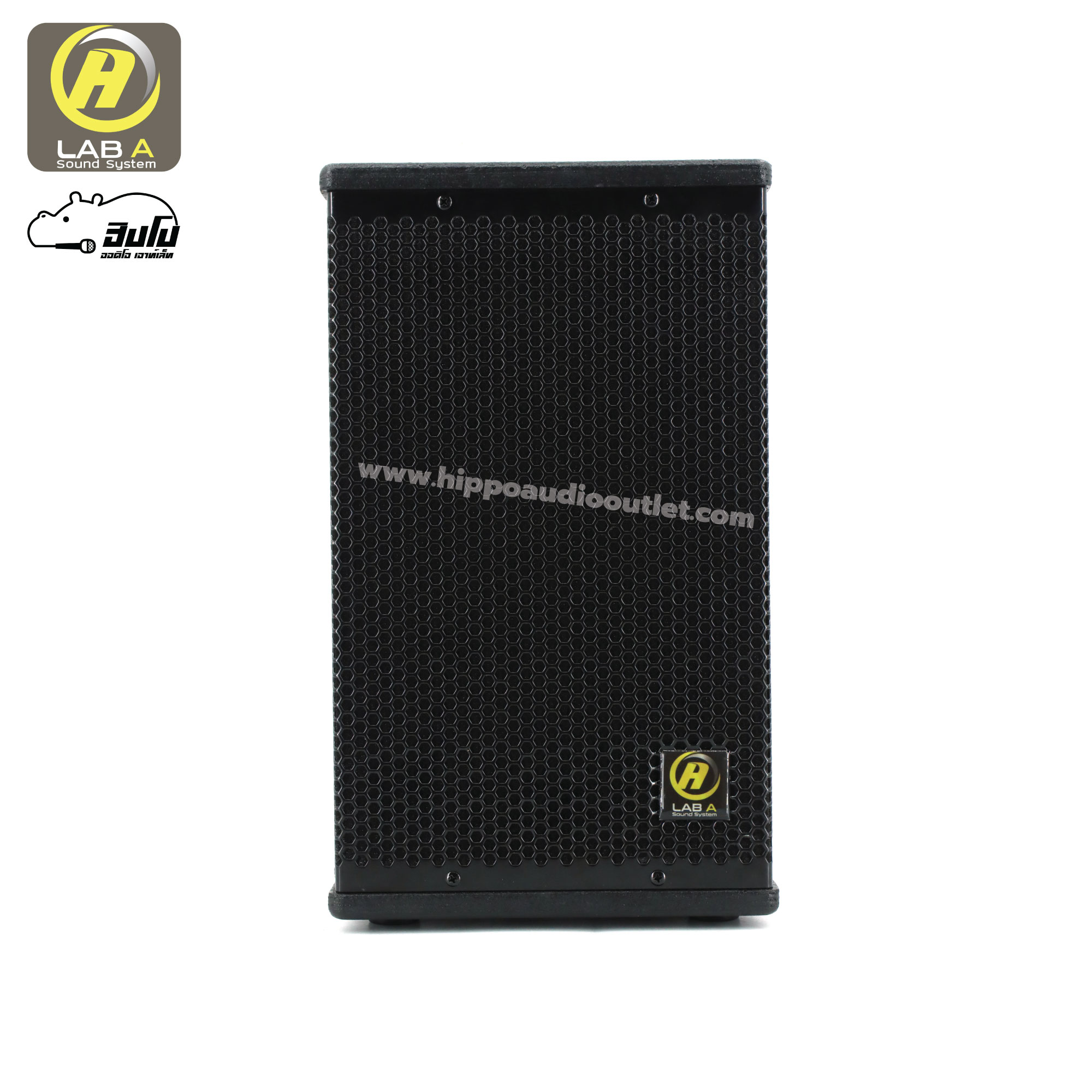 ตู้ประกอบสำเร็จ 8 นิ้ว PS 8 LAB A (HP001-01)