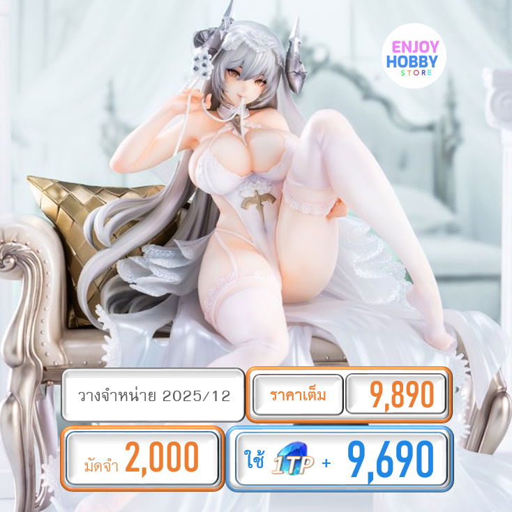 พรีออเดอร์ 19340 scale Echocalypse Lilith Pure White Pledge Ver. 1/7 (วางจำหน่าย 2025/12)