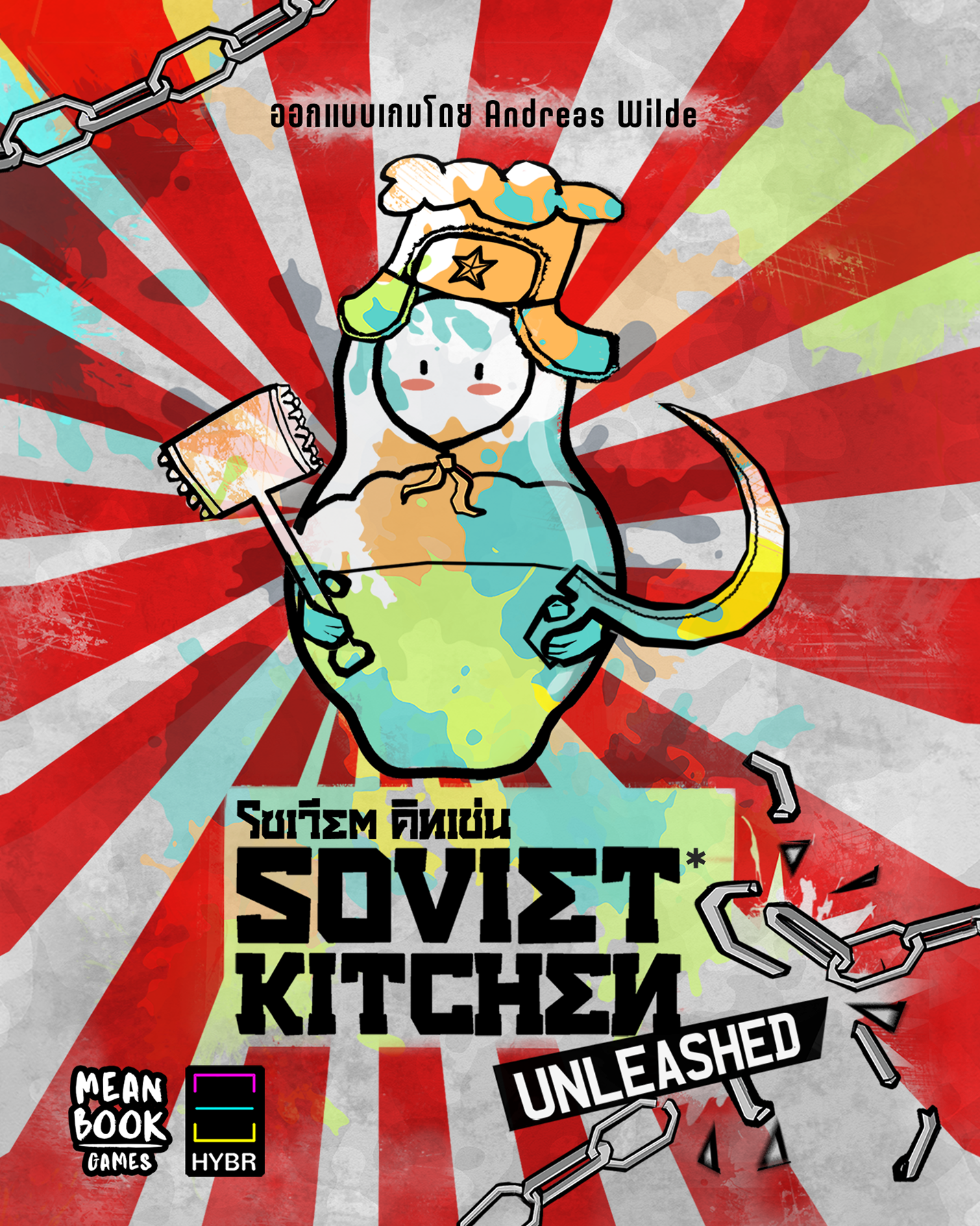 Soviet Kitchen Unleashed โซเวียต คิทเช่น [TH]