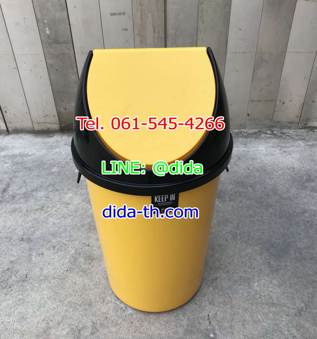 ถังขยะแยกประเภท ทรงกลม ฝาแกว่ง 75 ลิตร