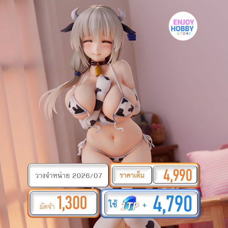 พรีออเดอร์ 21845 scale Tsuki Uzaki (Cow Bikini) 1/7 Uzaki-chan Wants to Hang Out! (ปิด 26/10 วางจำหน่าย 2026/07)