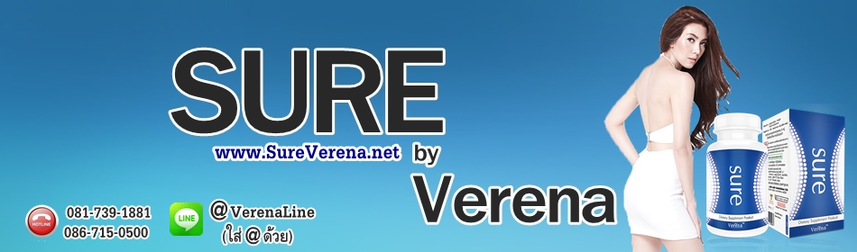 sureverena