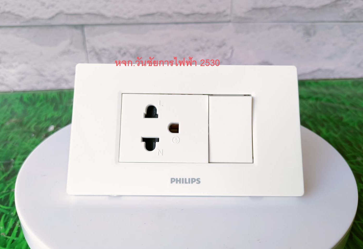 Philips ชุดสวิทซ์ ชุดปลักไฟ รุ่น 2X4 3ช่อง ฟิลลิป ชุดปลั๊กกราวน์คู่ / ปลั๊กเดี่ยว / สวิตซ์ พร้อมบล็อค 2x4 ครบชุด
