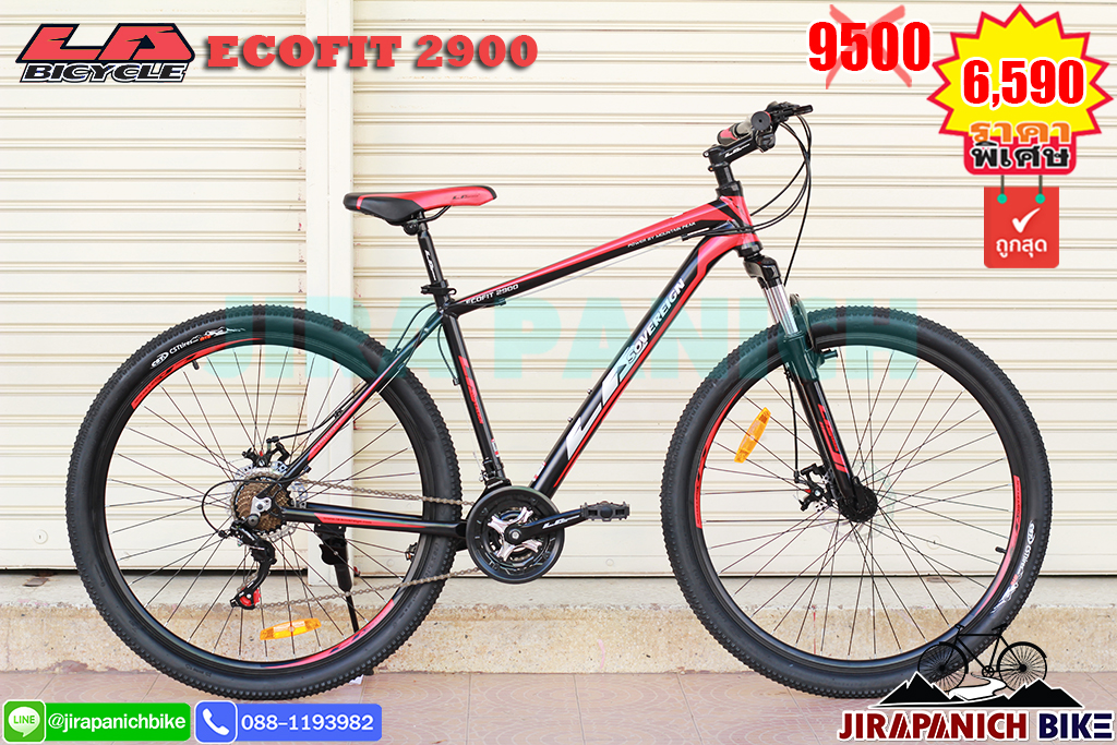 จักรยานเสือภูเขา LA รุ่น ECOFIT 2900 (ล้อวงขนาด 29 นิ้ว)
