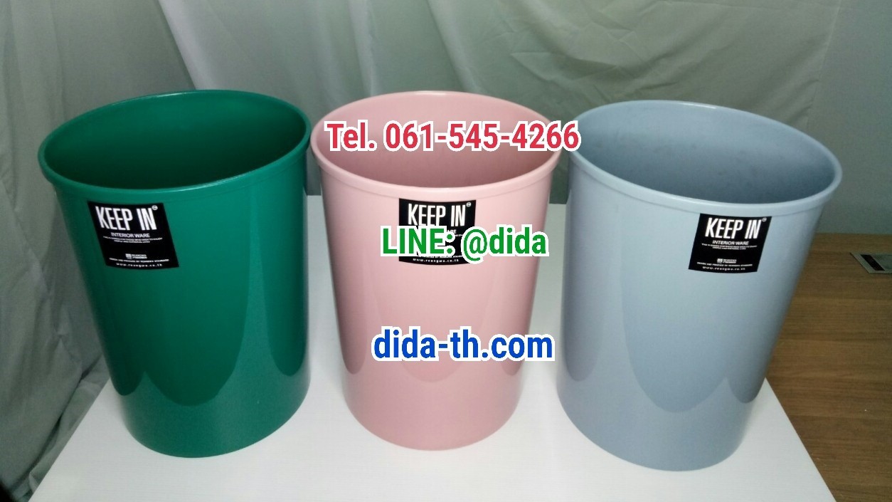 ถังขยะทรงกลม ไม่มีฝา 8 ลิตร