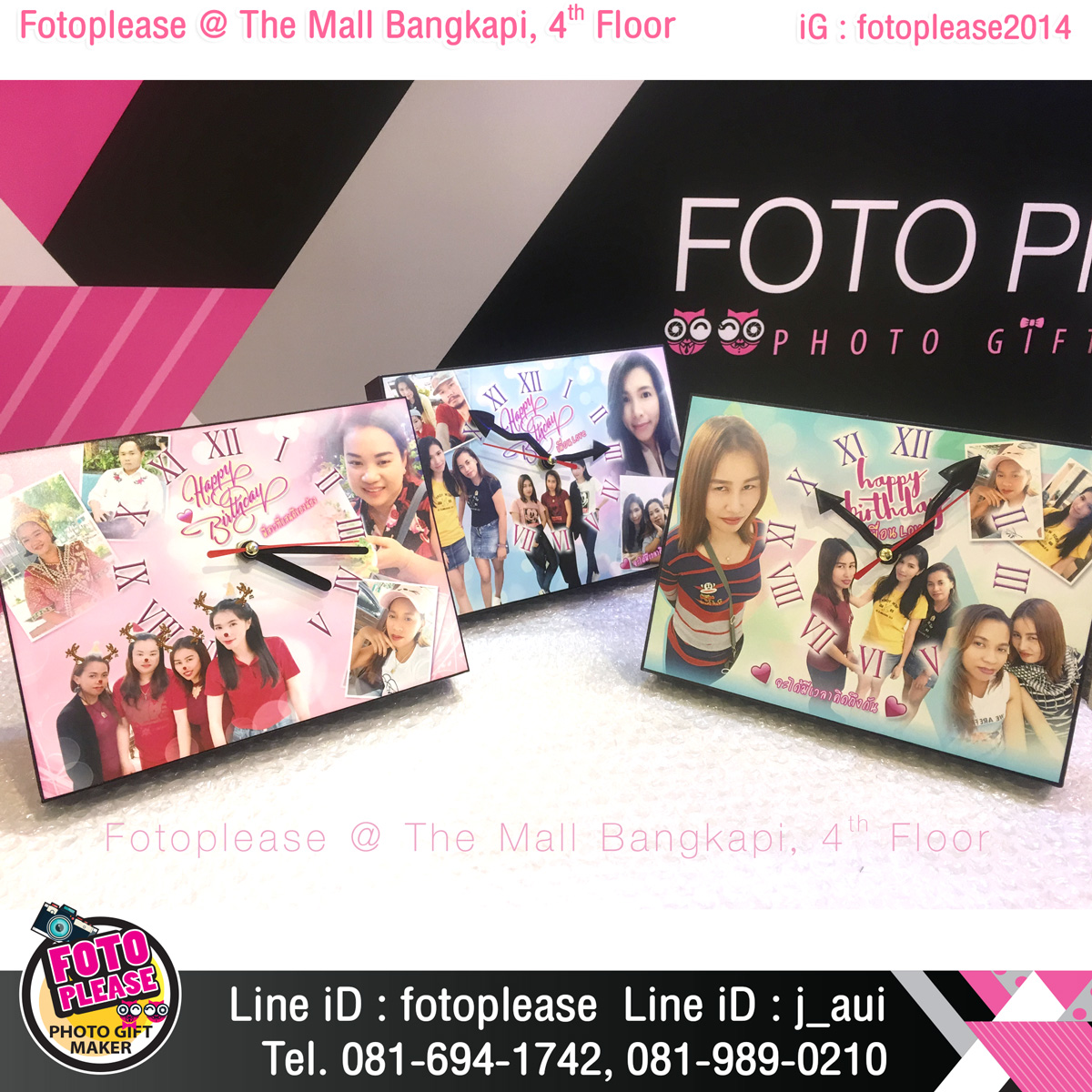 กรอบรูปนาฬิกา ขนาด 6x8 นิ้ว
