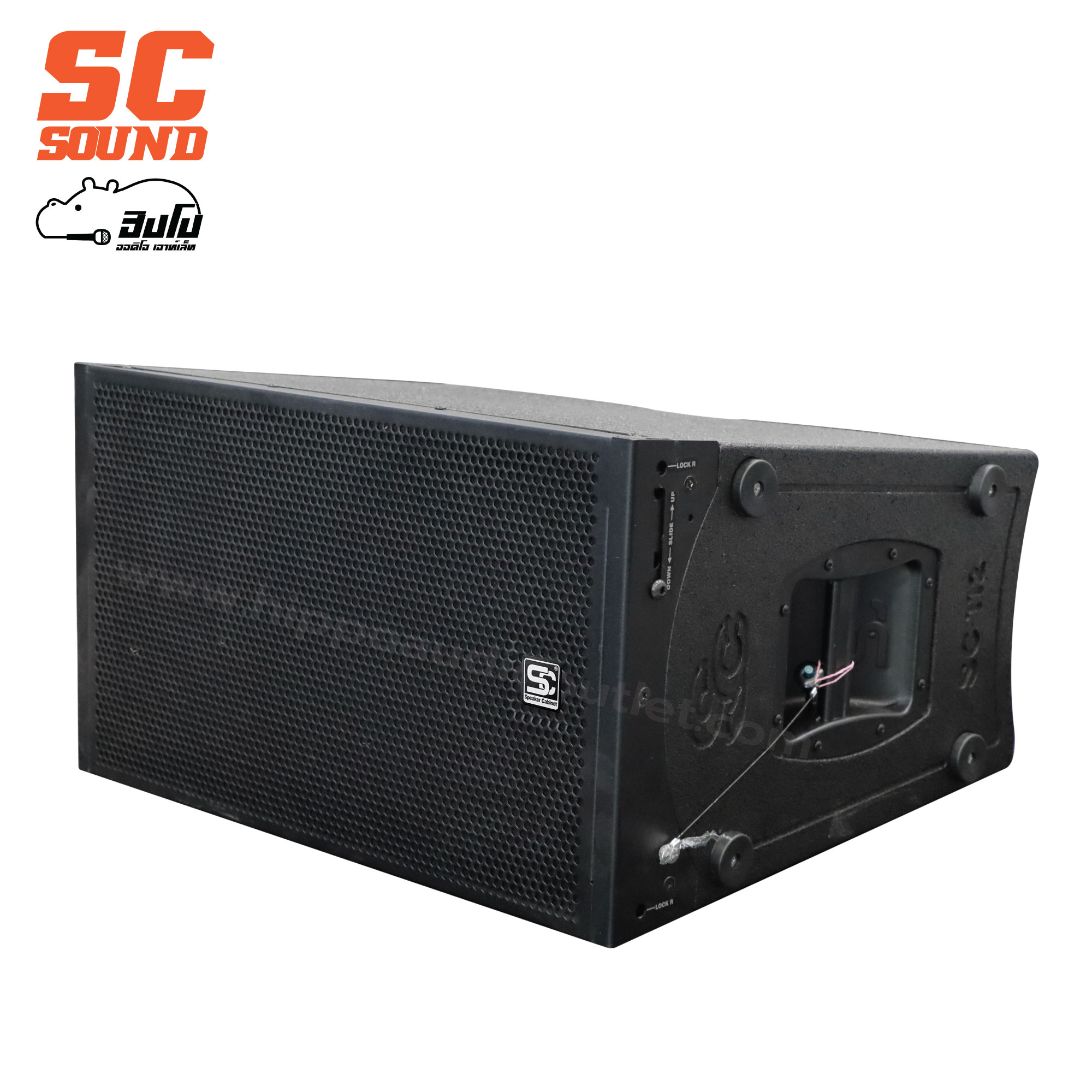 ตู้เปล่า 12 นิ้วเดี่ยว Linearray SC 112 (SC sound) (PP1)
