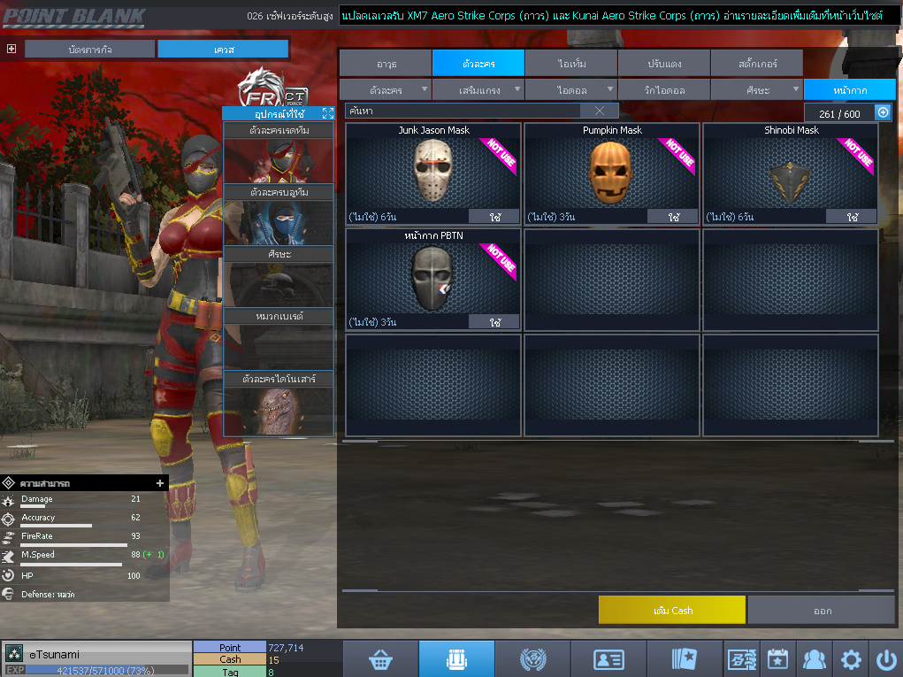 ID: 3 ด๐ก 1 จุด #ปืuพๅส1 #SS3 #บาเsต7วัu #วิค30วัน #ตัวละครถาวร #ไอเทมตัวละคsพร้๐มเล่u (สะอาด)