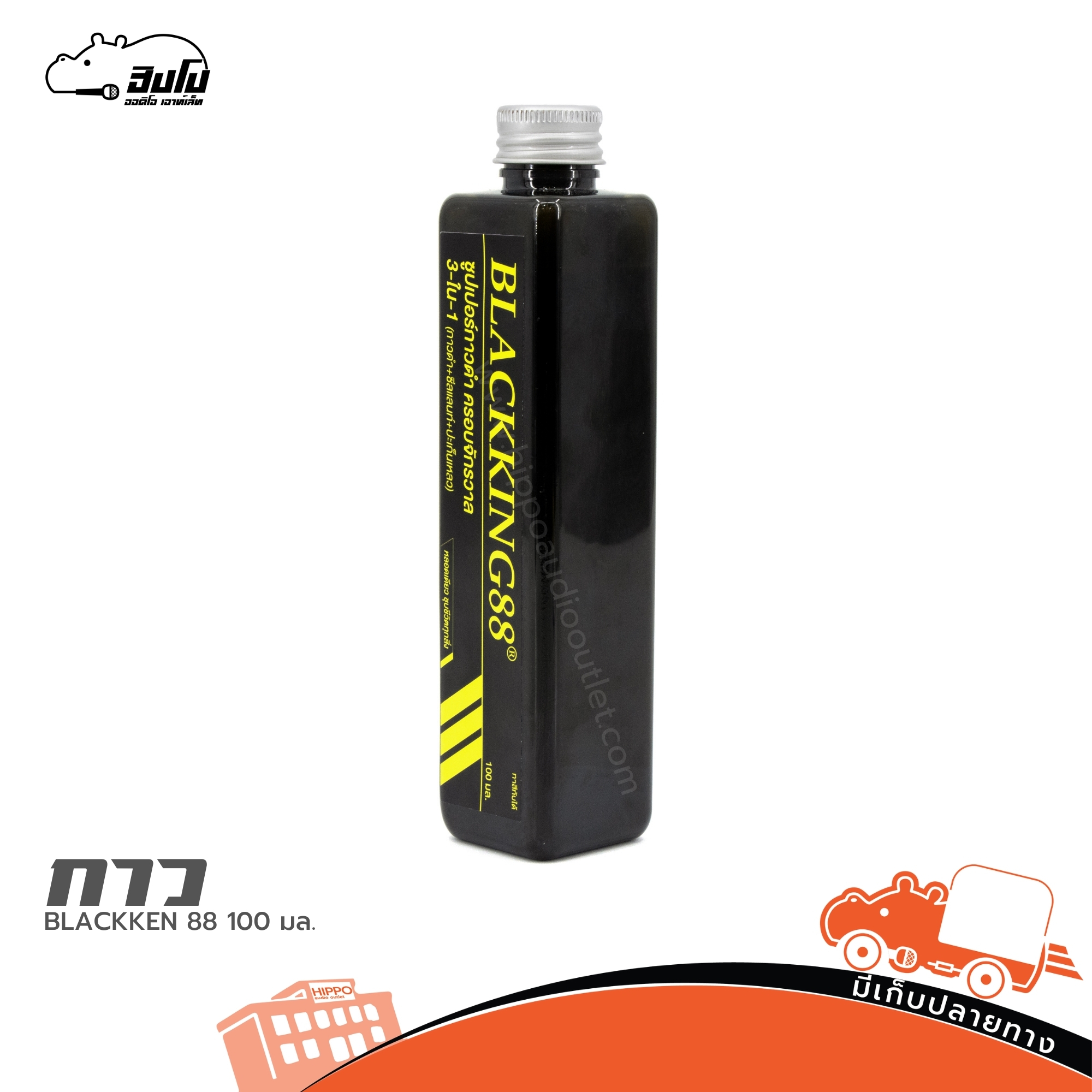 กาว BLACKKEN 88 100มล. (SP1)