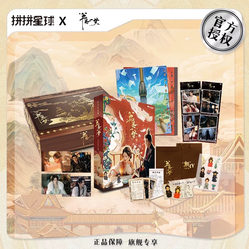 คัมภีร์ร่วมฝัน : Collection Gifts Box (Standard ver.)